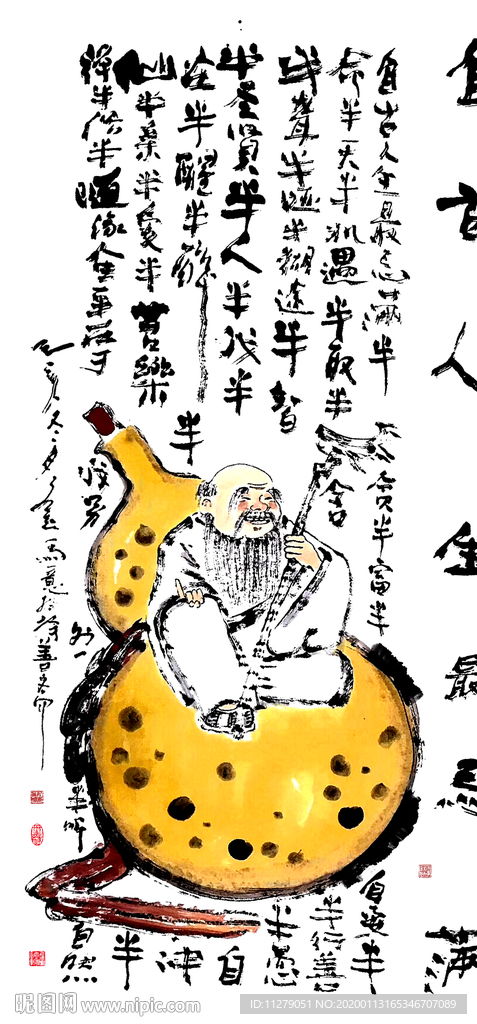 哲理設(shè)計圖片