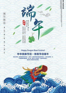 節(jié)日設(shè)計(jì)圖片