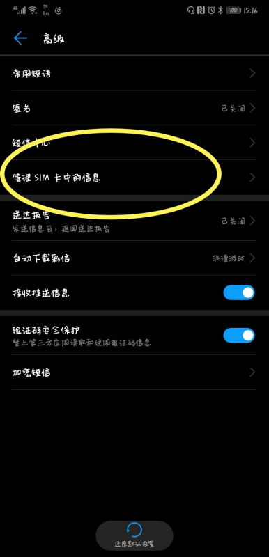 華為短信功能隱藏,，解鎖神秘世界,，華為短信功能神秘隱藏，解鎖全新世界