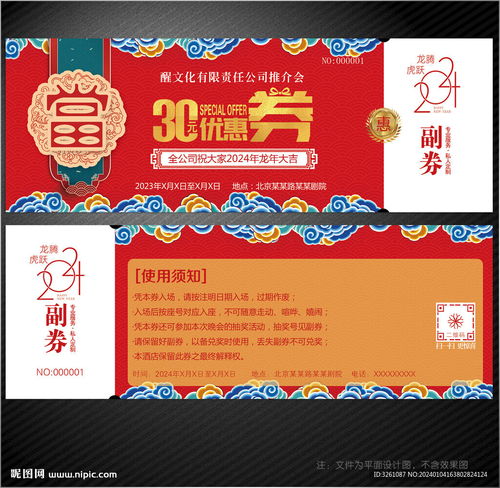 當鋪宣傳設計圖片