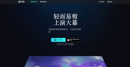 剪映設(shè)計(jì)封面怎么設(shè)計(jì)圖片