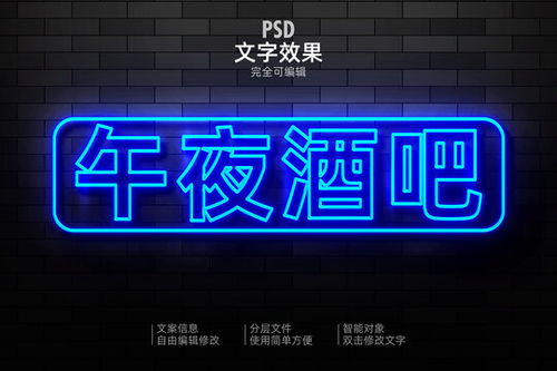 漢字燈箱設(shè)計(jì)圖片