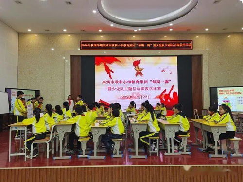 黨建隊旗設計圖片