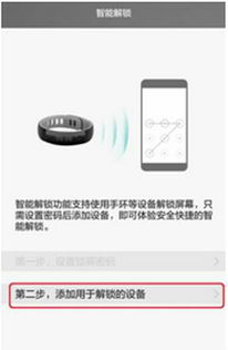 榮耀手環(huán)與華為支付功能，解鎖便捷生活新篇章,，榮耀手環(huán)與華為支付功能,，解鎖便捷生活新篇章，智能支付新體驗