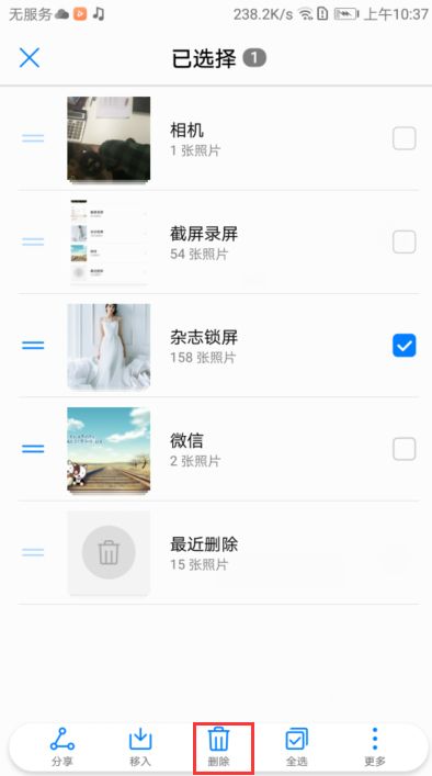 華為消除圖片文字功能介紹,，華為圖片消除文字功能介紹