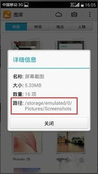 華為取消照片收藏功能,，華為取消照片收藏功能公告