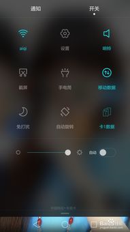 華為雙擊屏幕功能關(guān)閉指南