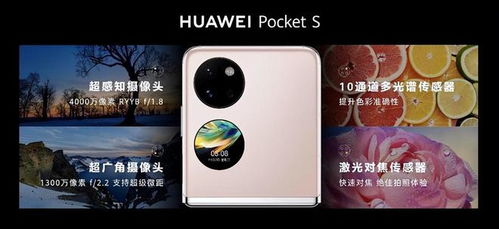 華為暢聊功能通知,，智能溝通的新篇章,，華為暢聊功能引領智能溝通新篇章