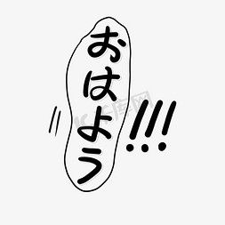 早字設計圖片