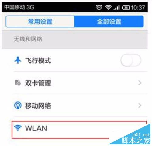華為榮耀五省電功能介紹,，華為榮耀五省電功能詳解