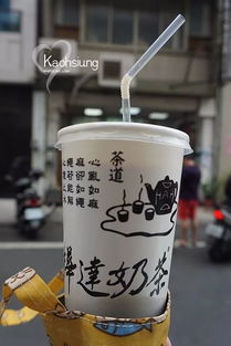 手搖奶茶設(shè)計(jì)圖片