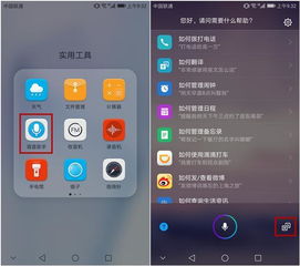 華為手機打字功能失靈問題，華為手機打字功能失靈解決方案