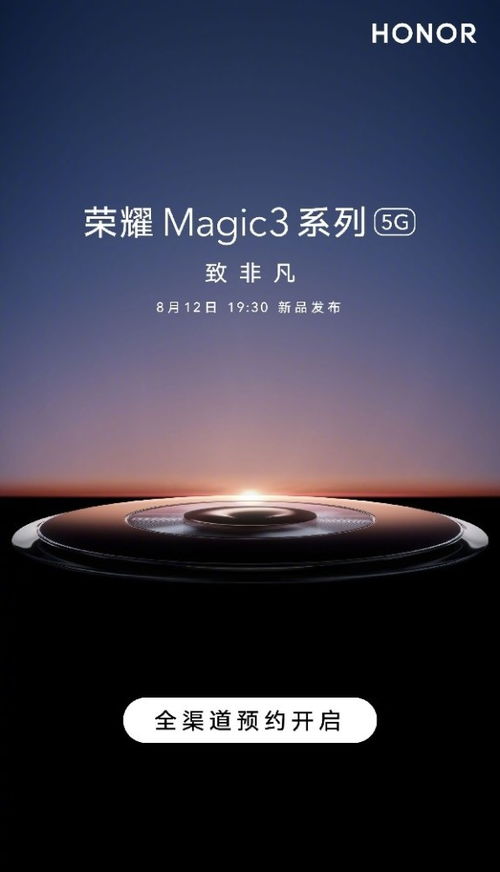 華為榮耀50,，浪漫功能的魅力之旅,，華為榮耀50，浪漫功能的極致體驗