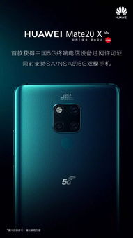 華為i6功能介紹,，華為i6功能介紹，強大性能與便捷體驗