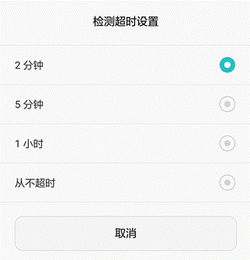 華為藍(lán)牙拍照功能設(shè)置