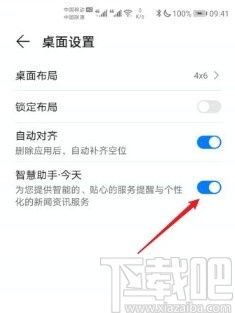 華為鴻蒙功能如何關(guān)閉,？詳細(xì)操作指南