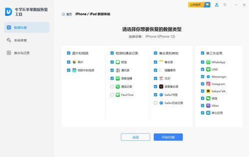 iPhone刪除照片恢復(fù)指南，iPhone照片刪除恢復(fù)指南