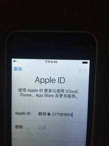 撿到iphone能否使用取決于具體情況,，撿到iPhone使用權(quán)限取決于具體情況分析