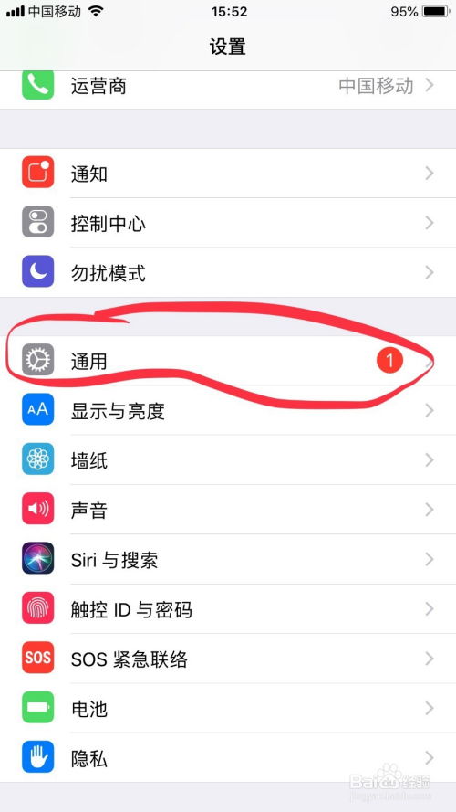 iPhone小字體,，便捷與精致的完美結(jié)合,，iPhone小字體，精致與便捷的完美融合