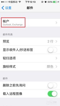 Ex750BT連接iPhone的詳細(xì)教程,，Ex750BT連接iPhone的詳細(xì)教程,，步驟與注意事項