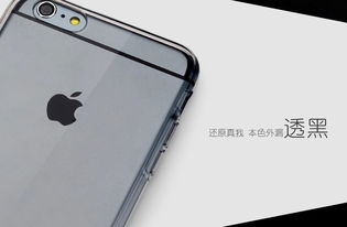 iPhone透明手機殼,，時尚與實用的完美結(jié)合，創(chuàng)新透明手機殼,，時尚與實用的完美融合