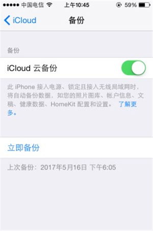 iPhone恢復(fù)刪除的短信,，iPhone恢復(fù)刪除短信的方法