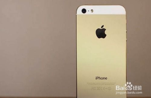 美國iPhone5s,，科技與時尚的完美結(jié)合，iPhone5s,，科技與時尚的完美融合