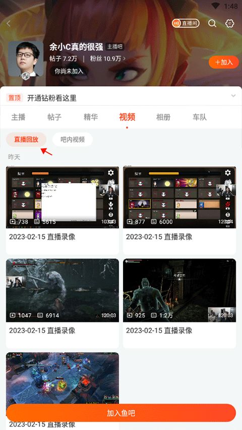 斗魚與iPhone，科技與生活的新交融,，斗魚與iPhone,，科技與生活的新交融，探索未來生活新篇章