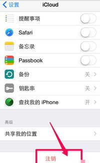 如何使用iTunes同步iPhone，使用iTunes同步iPhone的方法