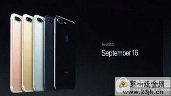 國行iPhone型號介紹，國行iPhone型號大全
