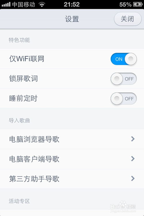 如何將音樂(lè)傳到iPhone,，將音樂(lè)傳到iPhone的簡(jiǎn)單方法