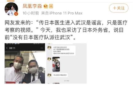 中方特別辟謠談判假消息意味著什么