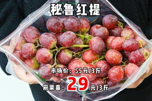 官方通報(bào)三亞購(gòu)買水果九斤變六斤