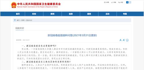 醫(yī)院涉嫌違規(guī)做試管嬰兒 衛(wèi)健委介入