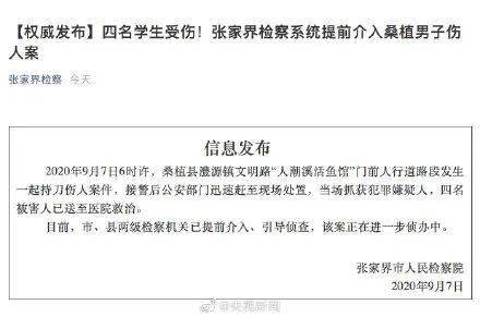 院方通報(bào)論文出現(xiàn)男性確診子宮肌瘤