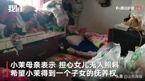 河南14歲女孩失蹤7年被發(fā)現(xiàn)拋尸
