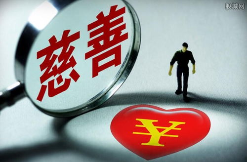 鄭州一單位疑強制捐款 編制內(nèi)多捐20