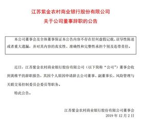 邁威生物董事長劉大濤被立案調(diào)查