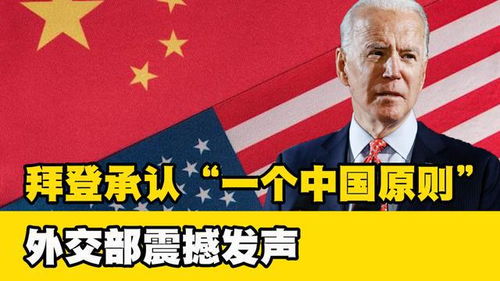 中方絕不犧牲原則立場與美達成協(xié)議