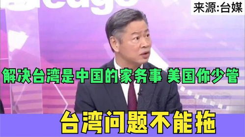 臺媒體人感嘆：臺灣真的該回家了