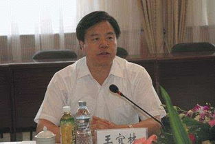 中石油原董事長(zhǎng)王宜林一審獲刑13年