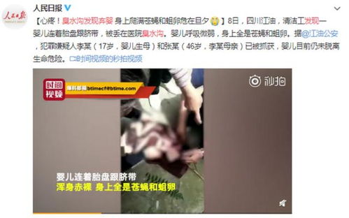 金價大跌 網(wǎng)友直呼“虧麻了”