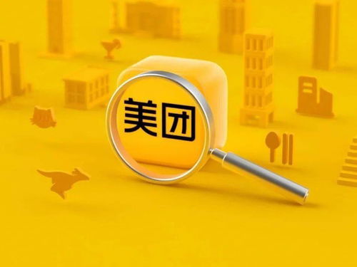 人民日報評京東美團等平臺被約談