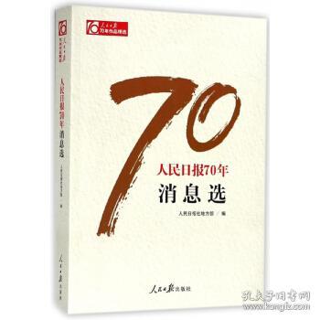 人民日?qǐng)?bào)點(diǎn)評(píng)《人生若如初見》