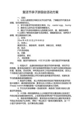 設(shè)計方案的英文單詞,設(shè)計方案英文簡寫