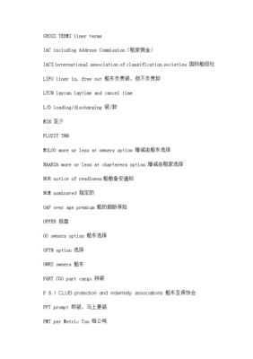 設(shè)計方案英文簡寫怎么寫的,設(shè)計方案英語怎么寫