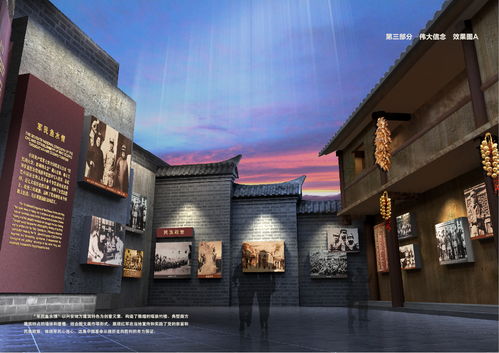 汶川博物館展示設(shè)計(jì)方案[汶川博物館展示設(shè)計(jì)方案圖片]