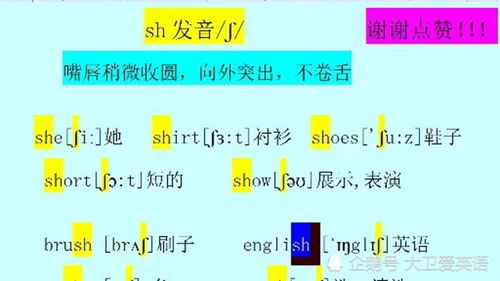 設(shè)計(jì)方案的英文單詞怎么讀音,設(shè)計(jì)方案用英語怎么說