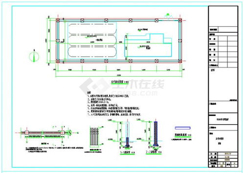 污水處理站的設(shè)計方案[污水處理站設(shè)計方案范本]