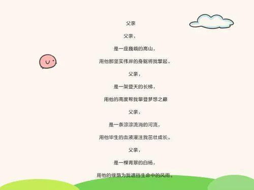 主題教學(xué)活動(dòng)設(shè)計(jì)方案[主題教學(xué)活動(dòng)是什么意思?]